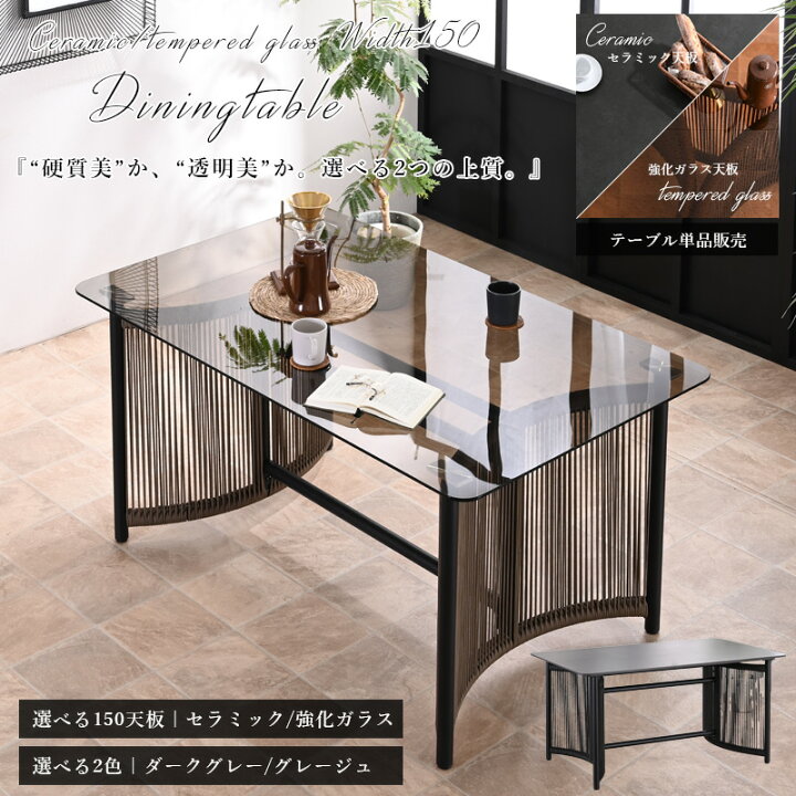 楽天市場】【4/4 20時〜 2000円クーポン配布】 ダイニングテーブル 