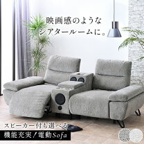 楽天市場】リクライニングソファ 手動（サイズ（ソファ）2 ～ 2.5人 