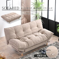 楽天市場】ソファー ふかふかの通販