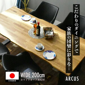 ygݒutz yNEWz{ 200 cm VR؃I[NC _CjOe[u k_ lC _CjOe[uZbg 4l| re[W C Y Ƌ 5_Zbgyarcusz A