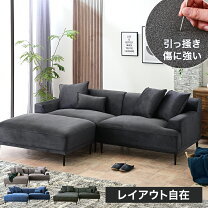 楽天市場】アウトレット（スタイル（ソファ）カウチソファ・コーナー 