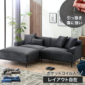 楽天市場】 ソファー > 3人掛けソファー : グランドリビングオーダー
