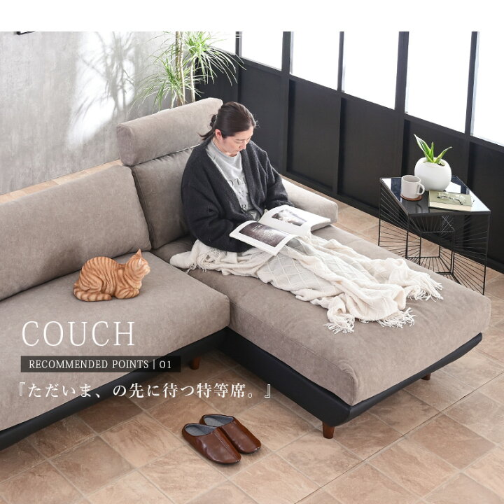 楽天市場】洗える 傷に強い カウチソファ カウチソファー 3Pソファー 3 