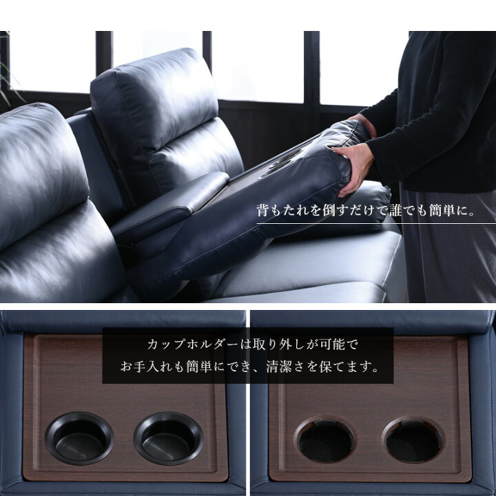 楽天市場】【開梱設置付】 電動リクライニング レザー 本革 leather 3 