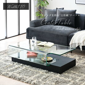 【Mセール終了まで2000円OFFクーポン配布中】 リビングテーブル 幅110 センターテーブル テーブル モダン スタイリッシュ ガラス ガラステーブル ブラック ホワイト オーク突板 シック モノトーン ハイグロス 艶あり 木目 ガラス厚さ15mm glo-t46w【開梱設置便】