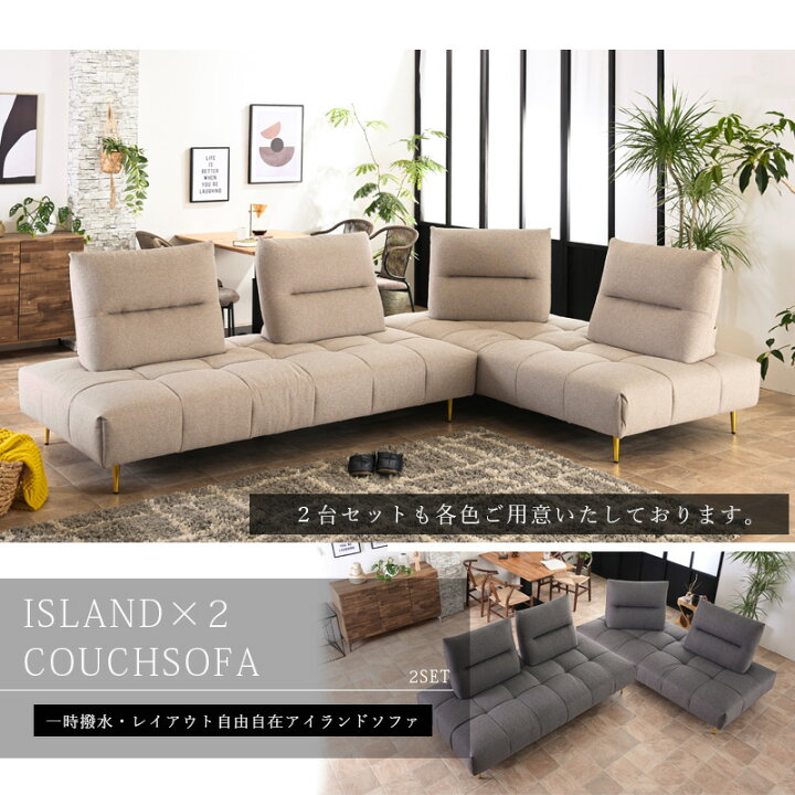 楽天市場】ソファ ソファー アイランド アイランドソファ アイランド 