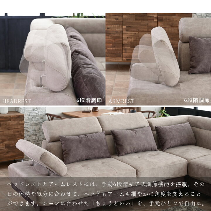 楽天市場】幅260cm 傷に強い カウチソファー カウチ 大型 ペット対応 