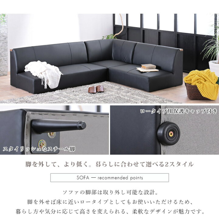 楽天市場】【4/4 20時〜 2000円クーポン配布】 コーナーソファ L字 