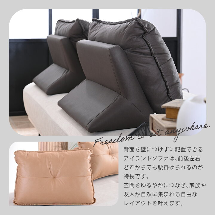 楽天市場】ソファ ソファー アイランドソファ アイランドソファー 