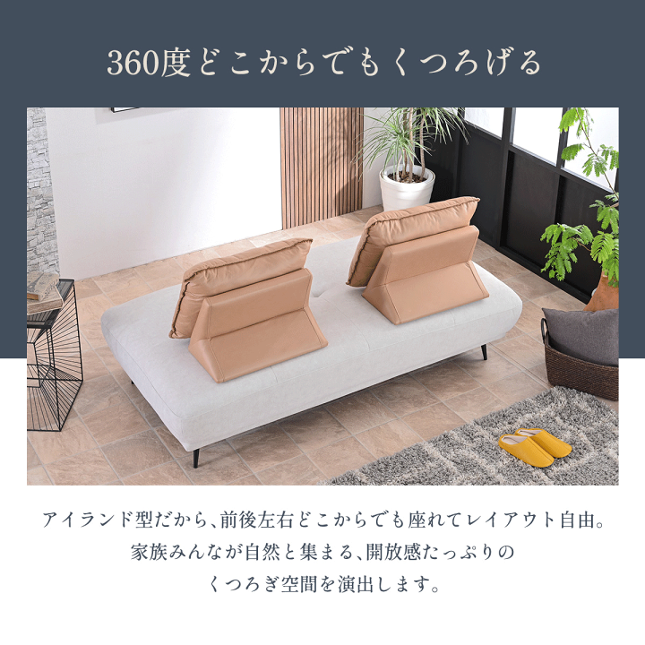 楽天市場】ソファ ソファー アイランドソファ アイランドソファー 