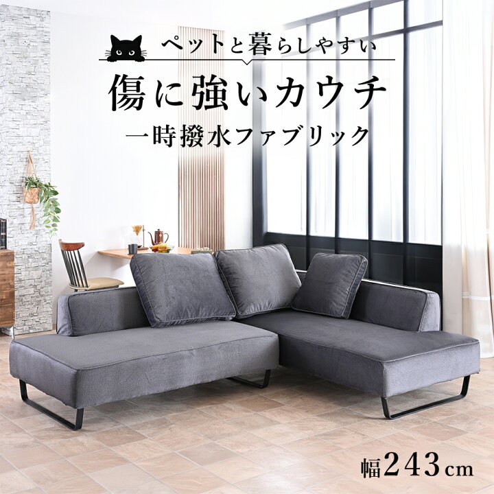 楽天市場】【組立設置付】 【パメラ】 ソファ ソファー カウチ カウチ 