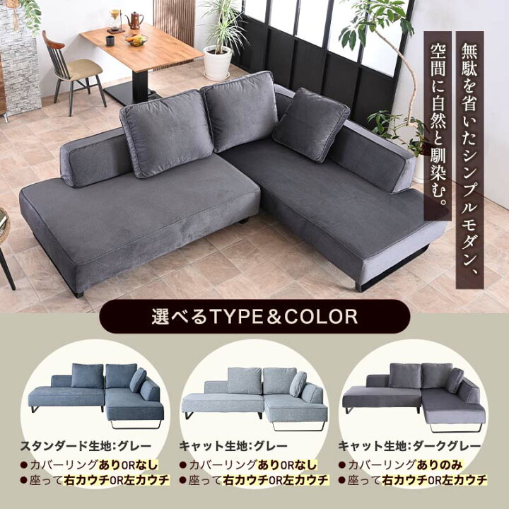 楽天市場】【組立設置付】 【パメラ】 ソファ ソファー カウチ カウチ 