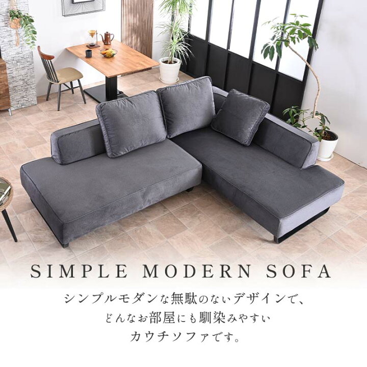 楽天市場】【組立設置付】 【パメラ キャット】 ソファ ソファー 