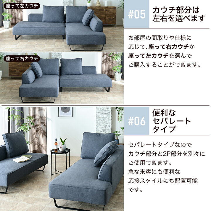 楽天市場】【組立設置付】 【パメラ キャット】 ソファ ソファー 