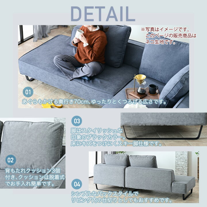 楽天市場】【組立設置付】 【パメラ キャット】 ソファ ソファー 
