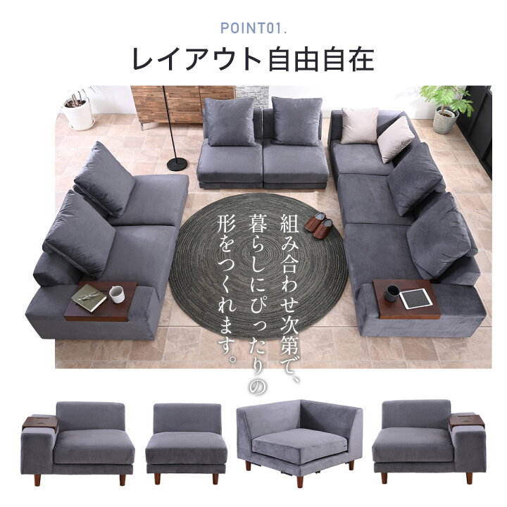 楽天市場】【開梱設置付】 コーナーソファ 6点 セット コーナー 