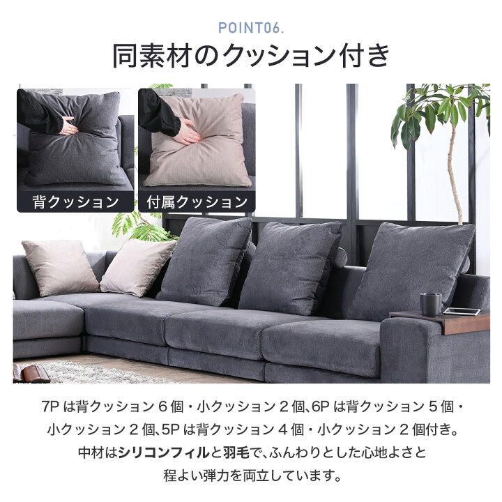 楽天市場】【開梱設置付】 コーナーソファ 6点 セット コーナー 