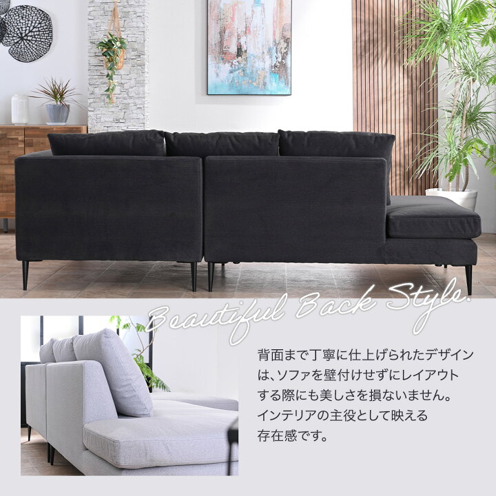 楽天市場】【組立設置付】 【新色追加】カウチソファ カバー 洗える 
