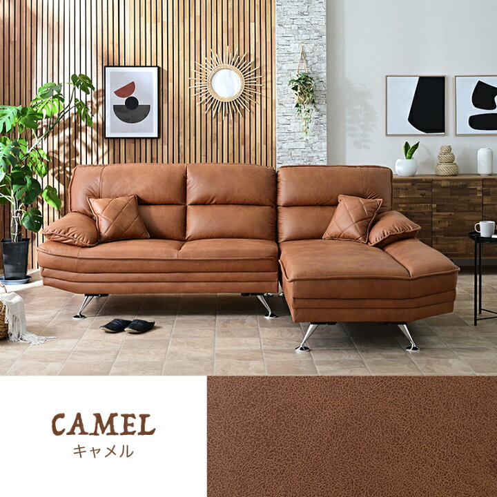 楽天市場】【ソッロ2】 ソファ ソファー カウチ カウチソファ カウチ 