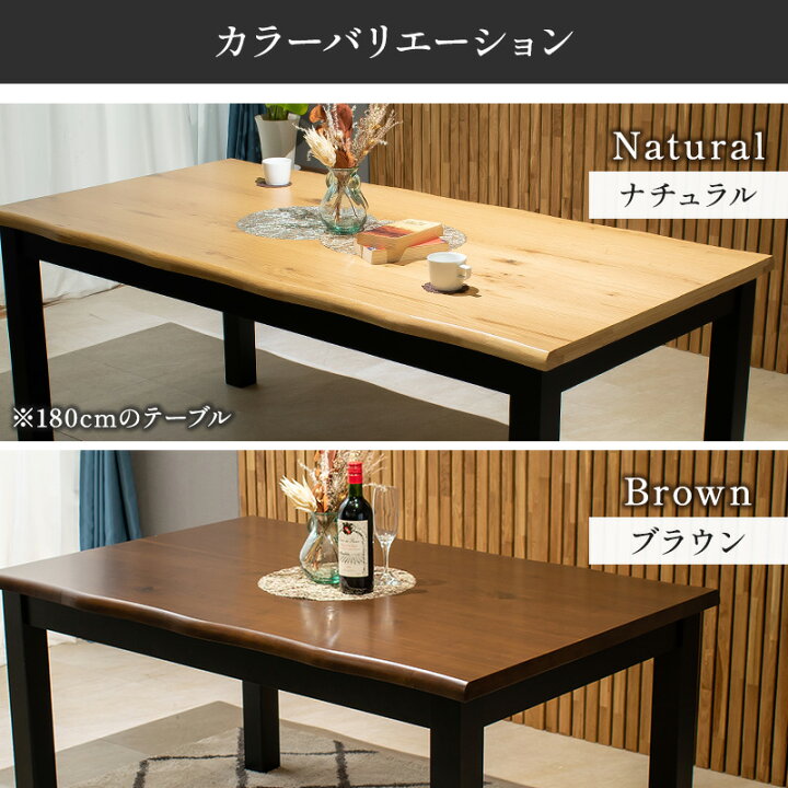 楽天市場】【大人気！】140幅 ダイニングテーブル 単品 ラバーウッド 
