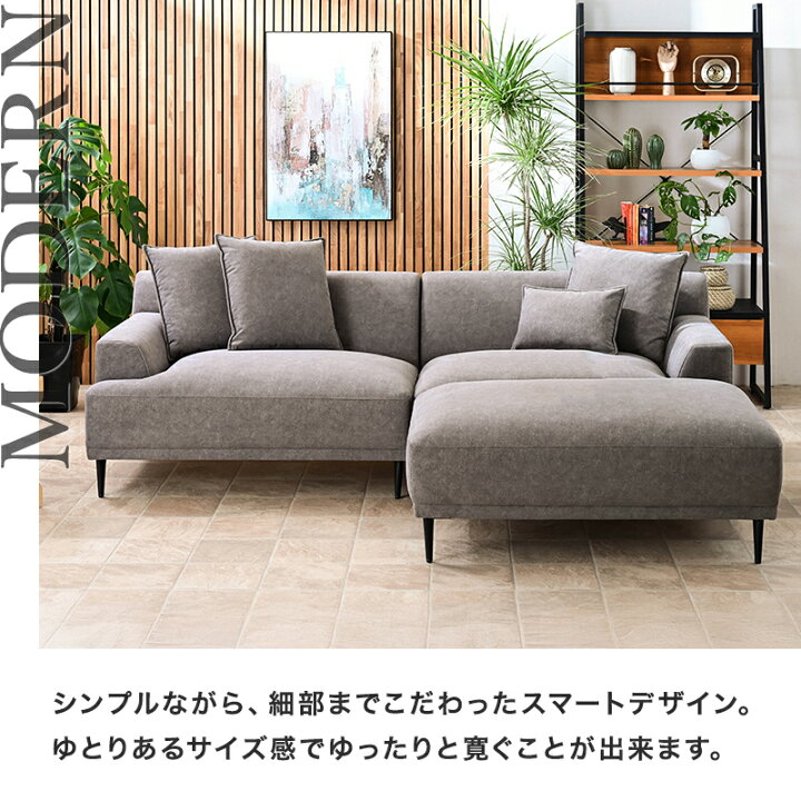 楽天市場】猫の爪 傷に強い カウチソファー キズに強い 一時 撥水 猫 