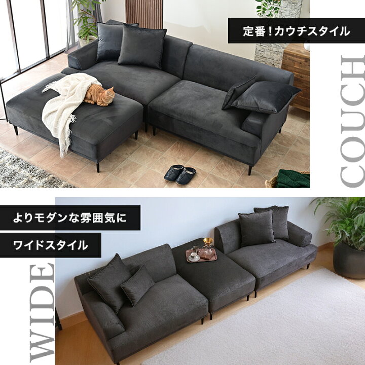 楽天市場】猫の爪 傷に強い カウチソファー キズに強い 一時 撥水 猫 