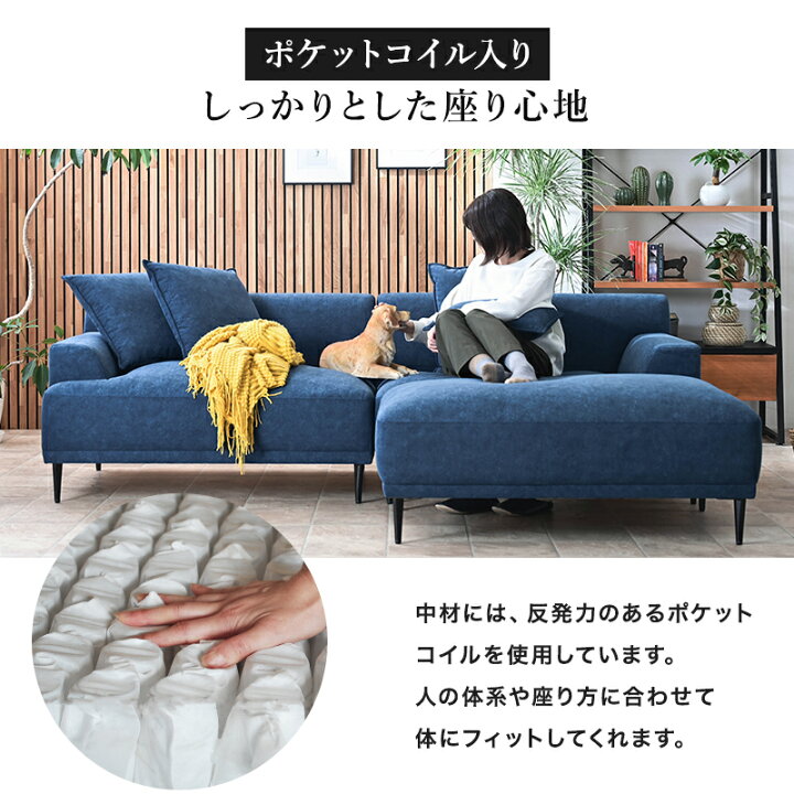 楽天市場】猫の爪 傷に強い カウチソファー キズに強い 一時 撥水 猫 