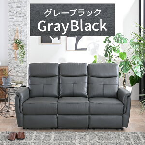 美品☆超 リクライニング 電動ソファ 3人 電動 リクライニング ソファ 