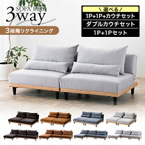 楽天市場】スエード グレー（ソファ・ソファベッド｜インテリア・寝具 