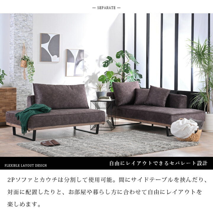 楽天市場】【組立設置付】 新素材 ファブリック カウチソファー 3人 