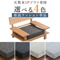 楽天市場】和風（サイズ（ソファ）2 ～ 2.5人掛け（100 ～ 170cm 