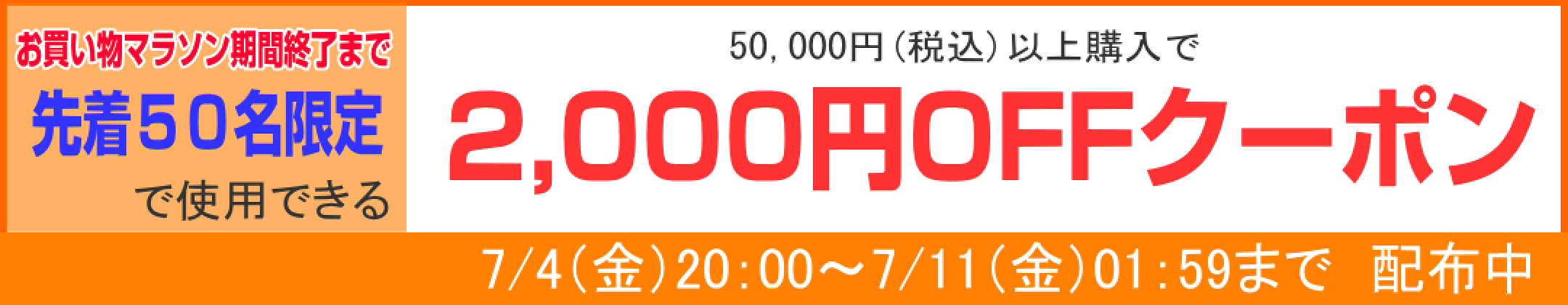 イベント