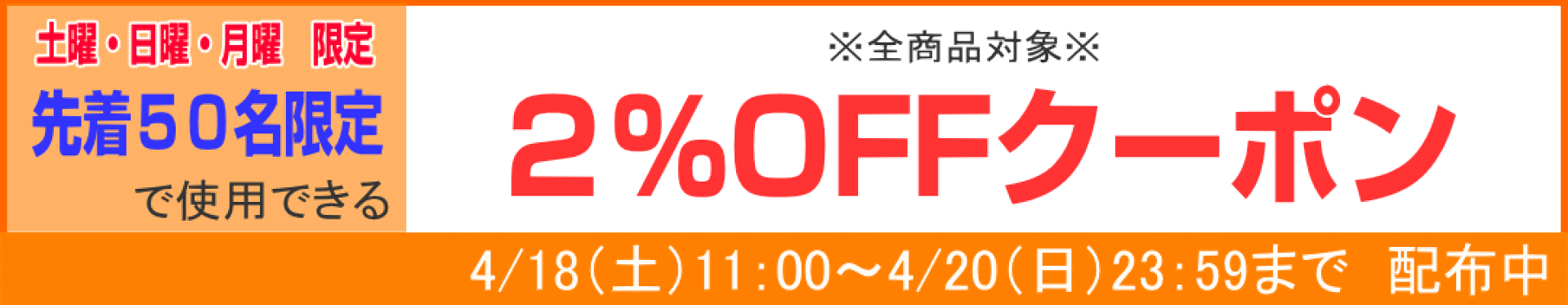 イベント