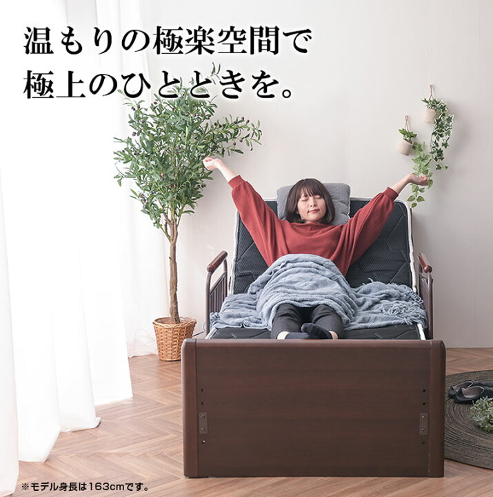 【人気商品】シングル マットレス付き 国産マット LEDライト 宮付き 電動ベッド1モーター 介護向け 介護用ベッド 1モーターベッド 電動リクライニングベッド 介護ベット 電動ベット 介護ベッド 病床 病床確保 Sサイズ ベット 電動 glo glo-t40-3k-1mot ... 電動ベッド用 手摺2本セット サイドガード2本セット 介護ベッド用 介護向け 介護用ベッド用 電動リクライニングベッド用 介護ベット用 電動ベット用 glo-t40-3p-tesuri2set