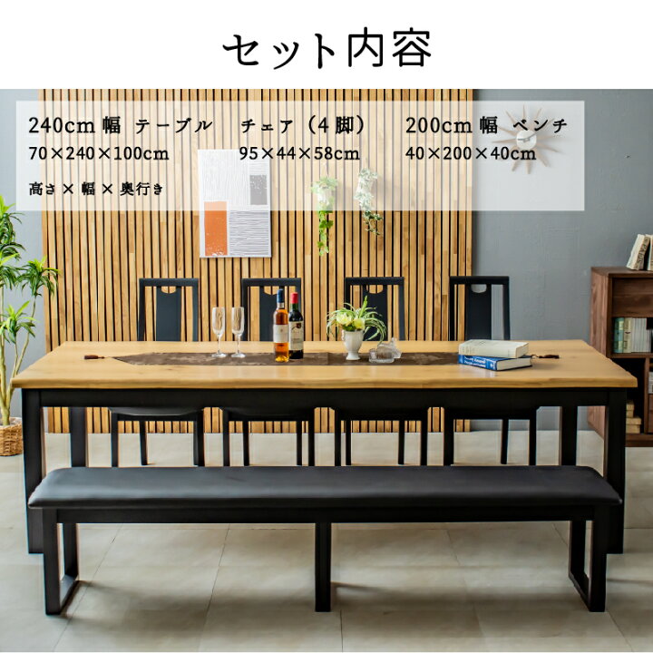 LG-108【新入荷 アウトレット】花月 ラバーウッド材 和風ベンチ 