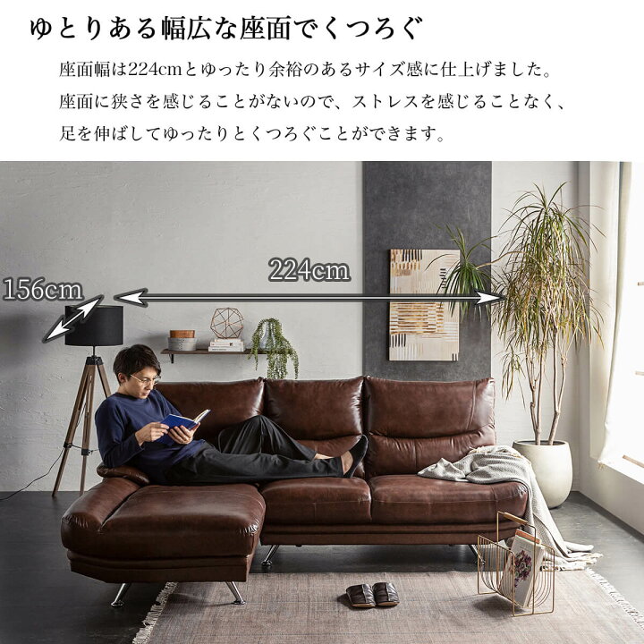 楽天市場】【組立設置付】 幅224cm 本革製 高級オイル本革張り カウチ 