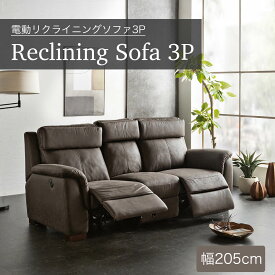 【Mセール終了まで2000円OFFクーポン配布中】 新素材レザーファブリック 電動リクライニング レザー ファブリック 3人掛けソファ 3P 電動ソファ 大型 片肘 電動ソファー 三人掛け 3人掛け ハイバック ソファ 撥水 ベージュ ブラウン glo-t16-2e【組立設置便】