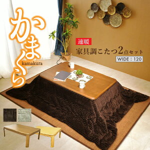 yMZ[I܂2000~OFFN[|zzz   zc 2_Zbg 4l| ֎q R^c ` lC k _ _CjO  Zbg zc  e[u 120×80cm glo-t27-4b-