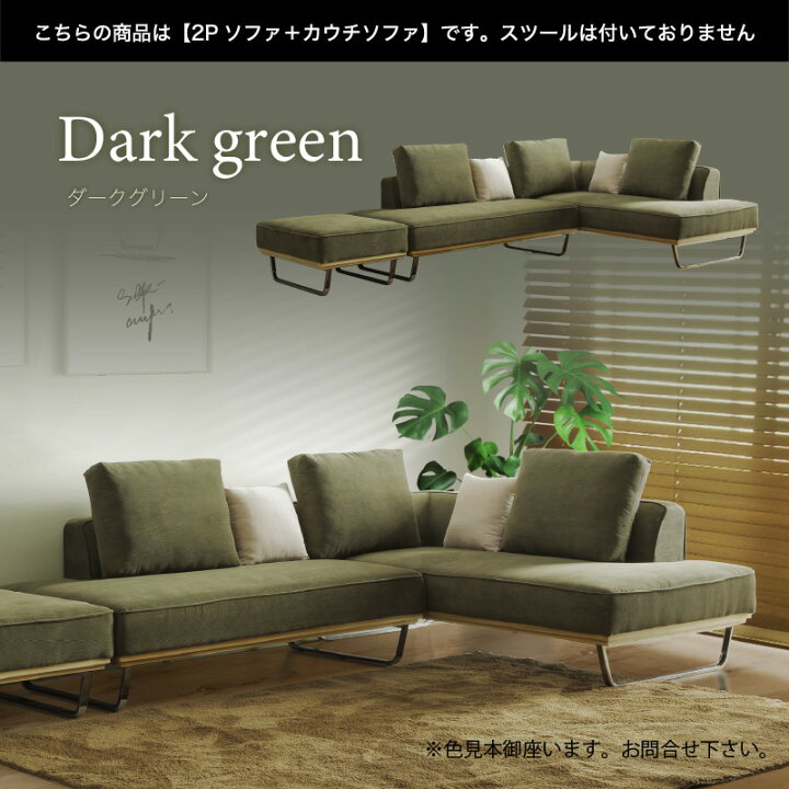 楽天市場】【組立設置付】 コーデュロイ カウチソファー ファブリック 