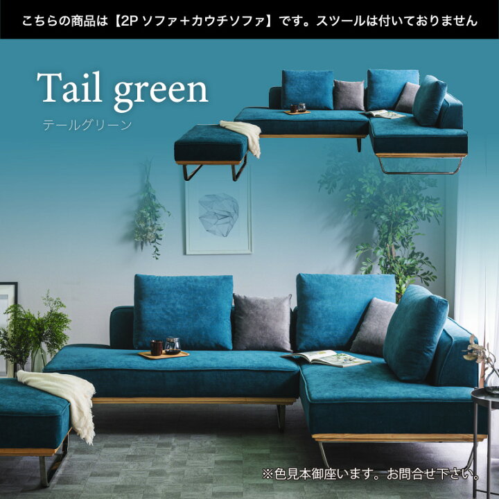 楽天市場】【組立設置付】 コーデュロイ カウチソファー ファブリック 