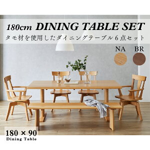 ylCIz180 _CjOe[u6_Zbg ^Cށ@^ށ@^W k_ lC _CjOe[uZbg 6l|_CjOZbg a a 180cm ydaichizn glo@glo-