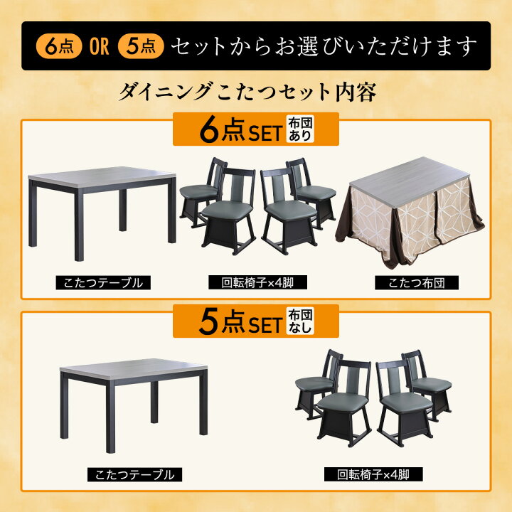 楽天市場】こたつ テーブル こたつテーブル ハイタイプ おしゃれ ハイ 