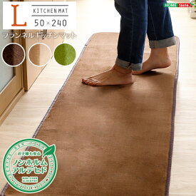 楽天市場 キッチンマット 240cm インテリア 寝具 収納 の通販 楽天市場 キッチンマット 240cm インテリア 寝具 収納 の通販