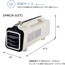 【Sale終了まで2000円クーポン配布】ポータブル ミニクーラー スポットクーラー スポットエアコン テント キャンプ 車中泊 作業場 冷房 扇風機 ガレージ アウトドア 風量切替 送風 冷風 風向き調整可能 ノンドレン 排熱伸縮ダクト付 glo-125012196-st76g【玄関渡し】