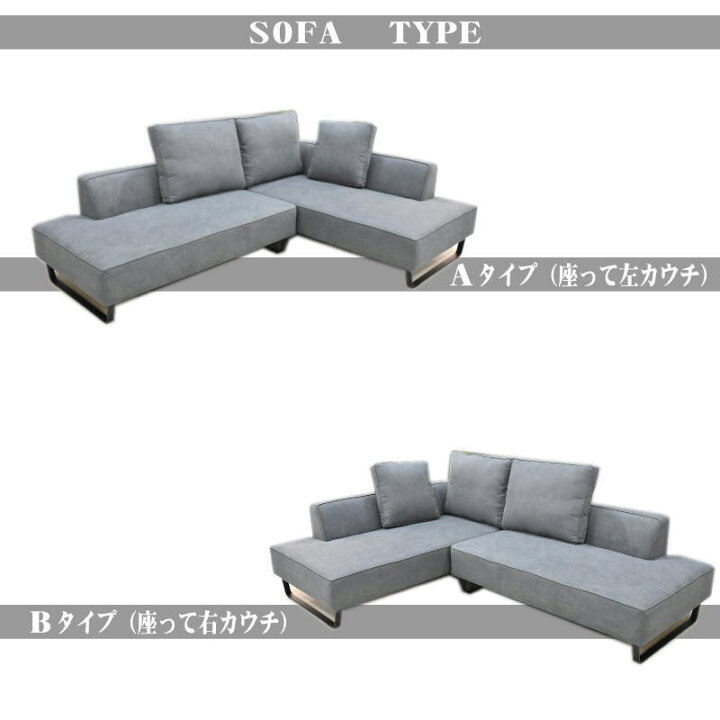 楽天市場 人気商品 残りわずか 右カウチ入荷 左右が選べる ファブリック カウチソファー L字 3人掛け ソファー 3p 羽毛 大型 高級 モダン ラグジュアリー 三人掛け 2人掛け カバー カウチ カウチソファ グレイ グレー Glo パメラ Pamera Glo St11 29j Pamera Gy