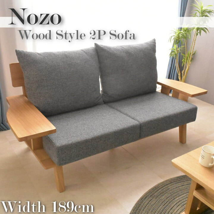 新品ソファー！タモ材！39,800円！で79800円で販売してます！