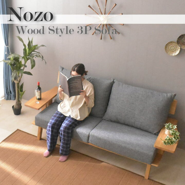 新品ソファー！タモ材！39,800円！で79800円で販売してます！