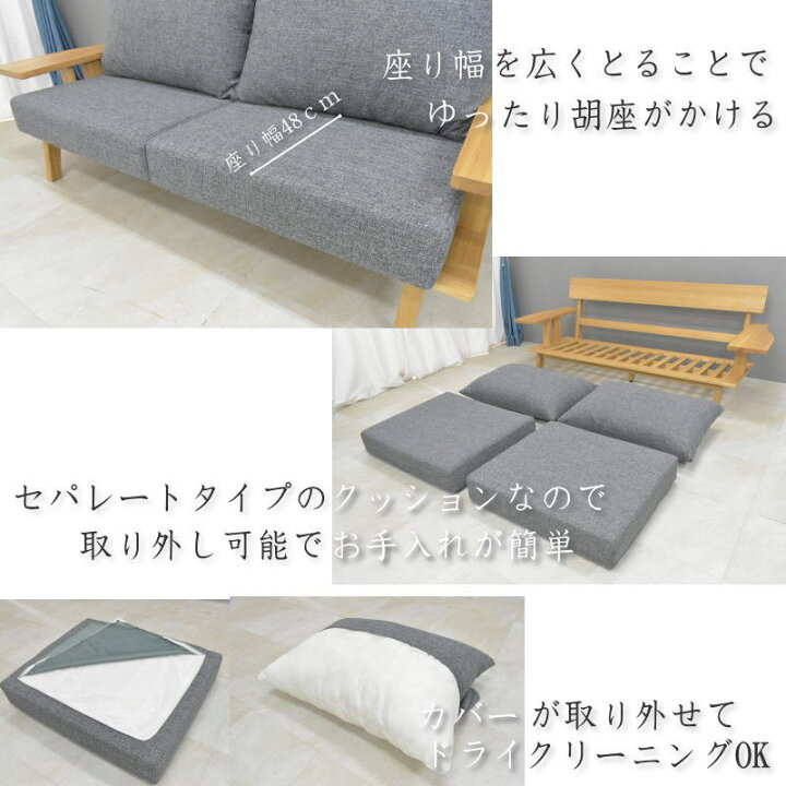 新品ソファー！タモ材！39,800円！で79800円で販売してます！