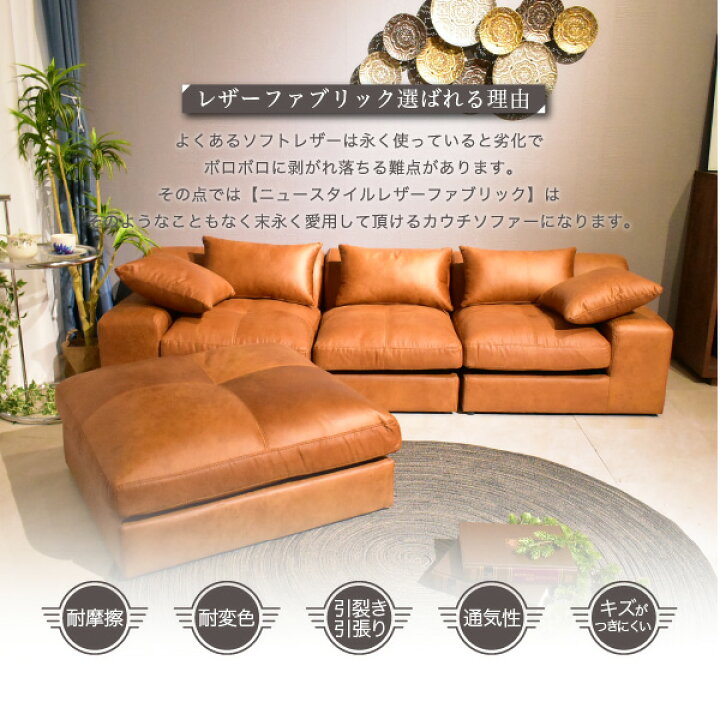 楽天市場】【開梱設置付】 傷に強い 新素材 ファブリック ローソファー 