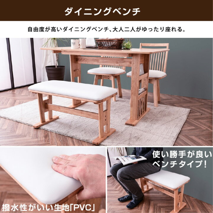 J075 バタフライ式ダイニング4点セット